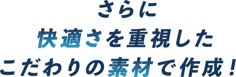 ����ɉ��K�����d�������������̑f�ނō쐬�I