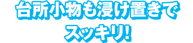 �䏊�������Z���u���� �X�b�L���I