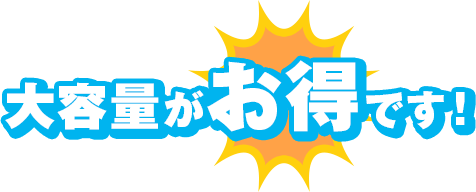 ��e�ʂ������ł�!