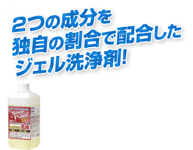 【最安値大得価】3個セットスライムパンチ 玄関用・靴箱用