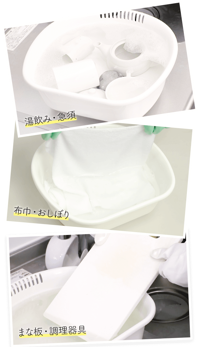 湯飲み・急須/布巾・おしぼり/まな板・調理器具