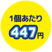 1������447�~