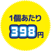 1������398�~