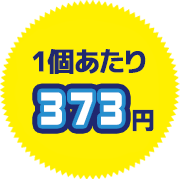 1������373�~