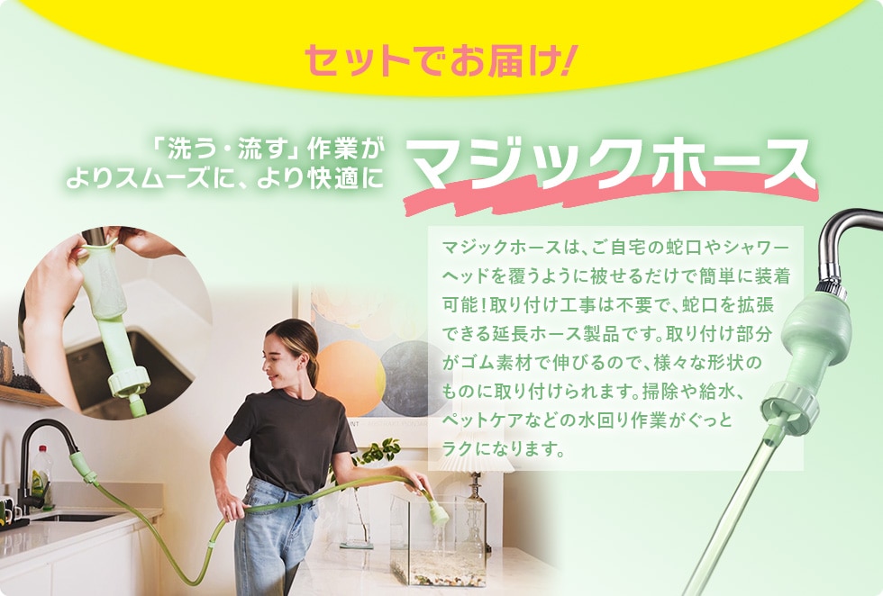 �Z�b�g�ł��͂�!�u�􂤁E�����v��Ƃ����X���[�Y�ɁA�����K�� �}�W�b�N�z�[�X