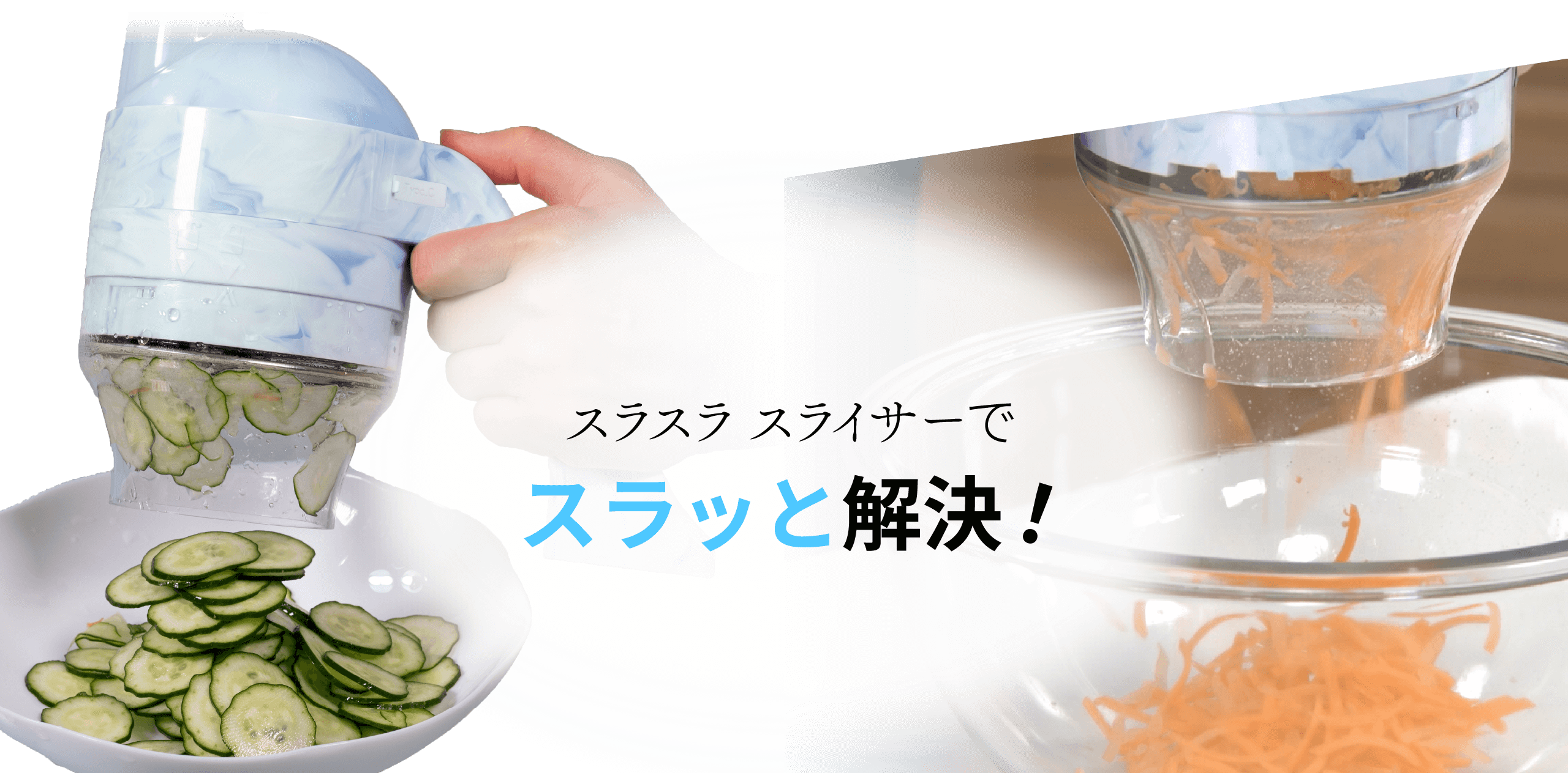 �u�X���X�� �X���C�T�[�v�ŃX�����Ɖ����I