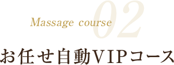 Massage course02.CVIPR[X