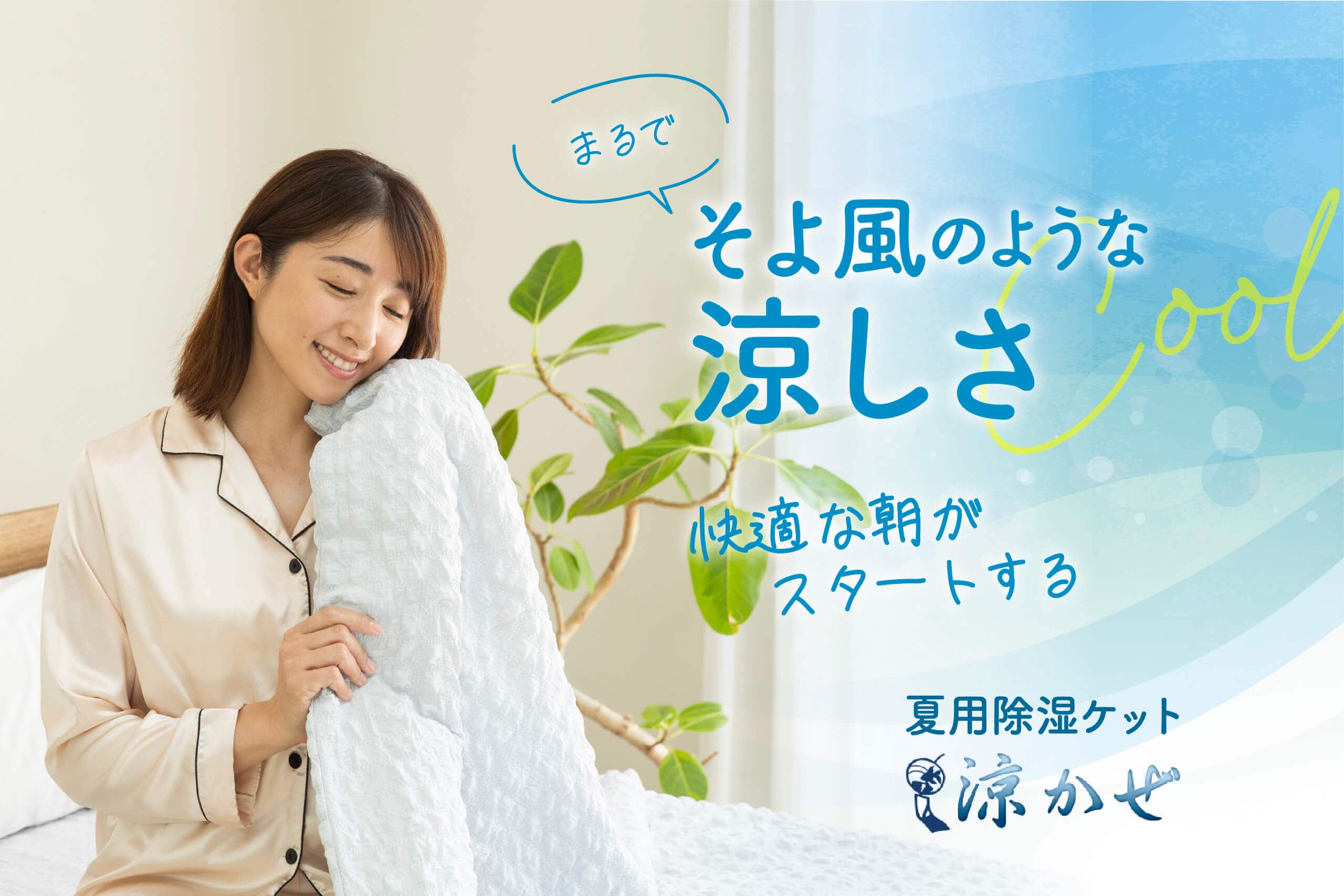 �܂�ł��敗�̂悤�ȗ����� ���K�Ȓ����X�^�[�g����I �ėp�����P�b�g ������