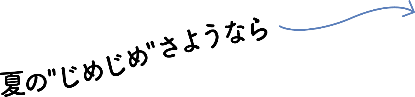 �Ắh���߂��߁h���悤�Ȃ�