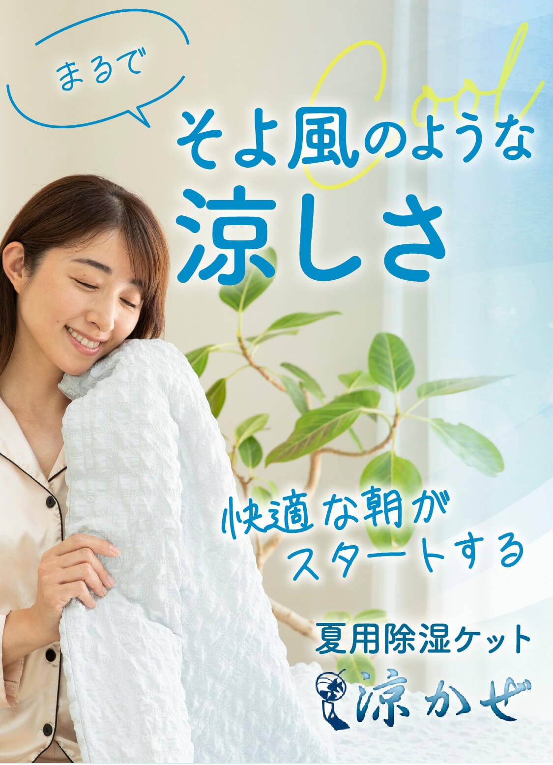 �܂�ł��敗�̂悤�ȗ����� ���K�Ȓ����X�^�[�g����I �ėp�����P�b�g ������