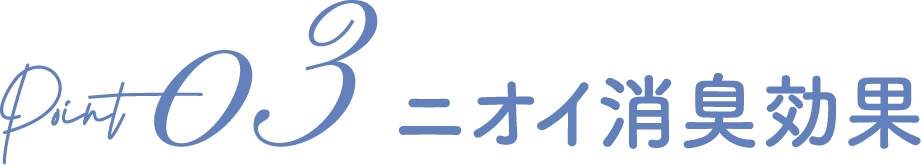 point03 �j�I�C���L����