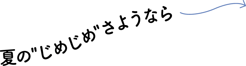 �Ắh���߂��߁h���悤�Ȃ�