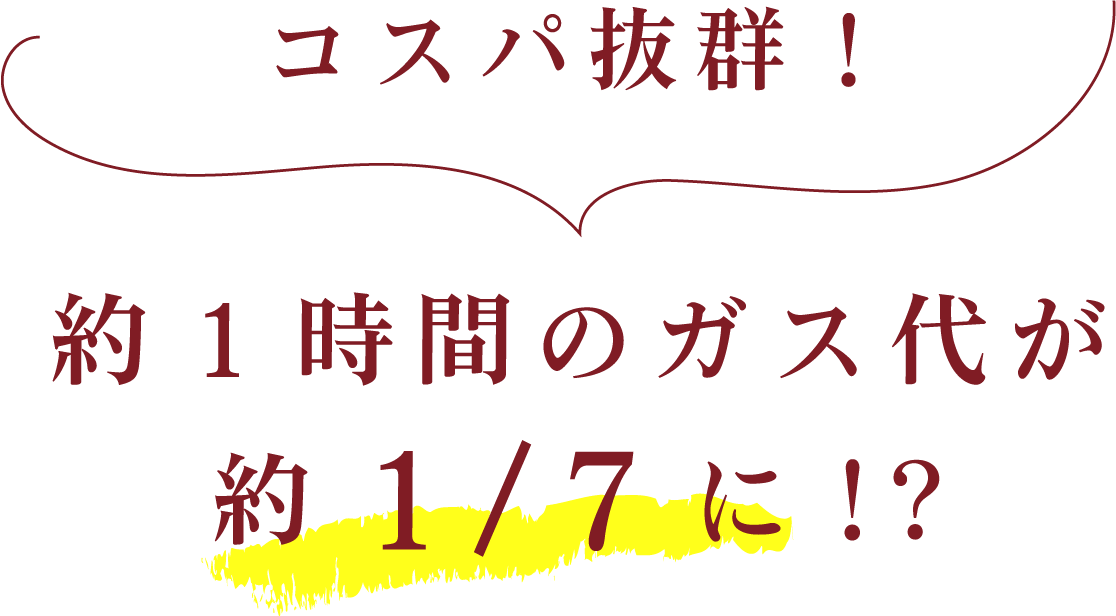 RXpQI 1Ԃ̃KXオ1/7!?