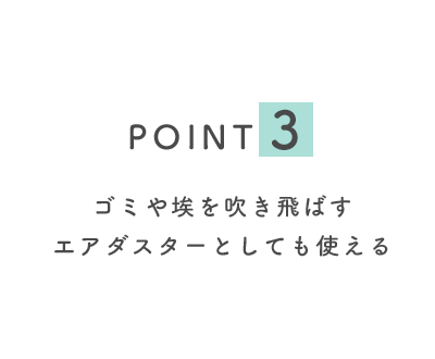 point03 S~⚺𐁂΂GA_X^[ƂĂg