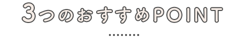 3̂POINT