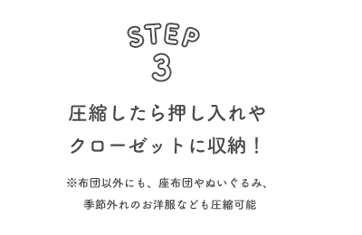 step03 k牟N[[bgɎ[IzcȊOɂAzcʂ݁AGߊÔmȂǂk\