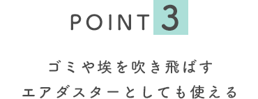 point03 S~⚺𐁂΂GA_X^[ƂĂg