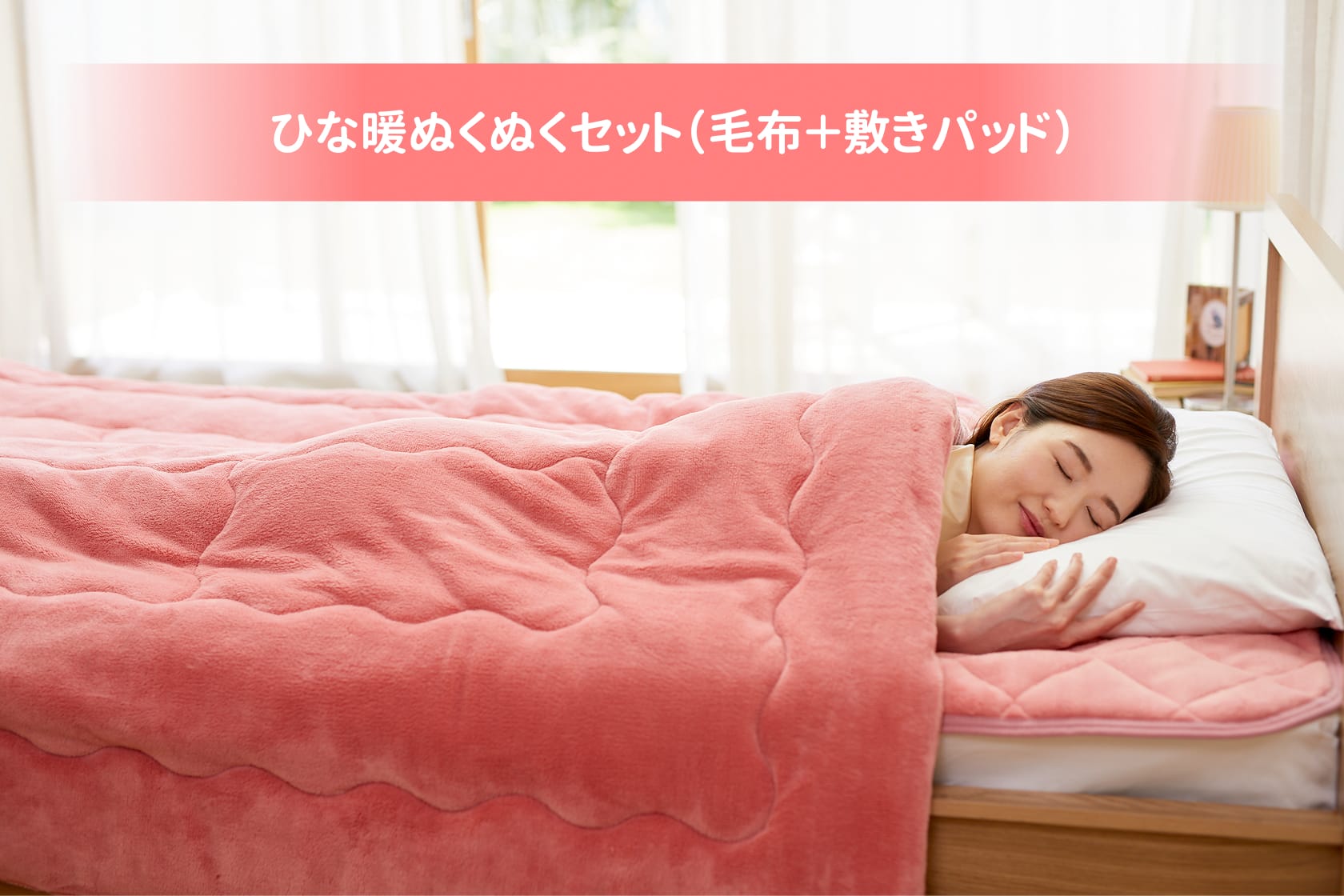 �ЂȒg�ʂ��ʂ��Z�b�g(�ѕz+�~���p�b�h)