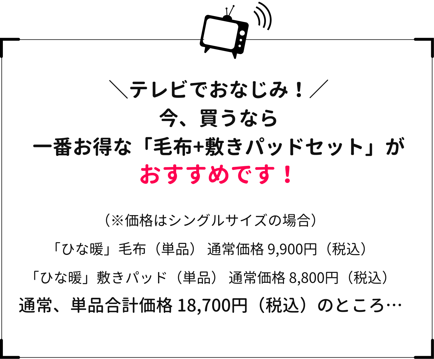 �_�e���r�ł��Ȃ���!�^ ���A�����Ȃ��Ԃ����ȁu�ѕz+�~���p�b�h�Z�b�g�v���������߂ł� !